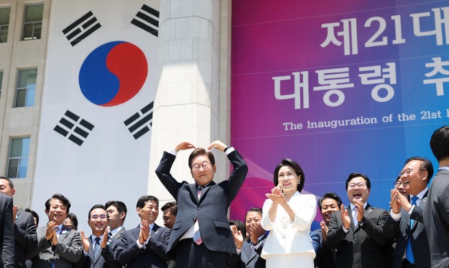 Fotos von der Amtseinführung des 21. Präsidenten Lee Jae Myung