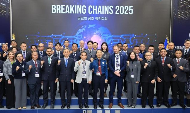 16 Länder versammeln sich in Seoul, um die grenzüberschreitende Kriminalität zu bekämpfen