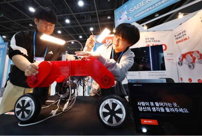 2026 Korea Youth Startup Competition