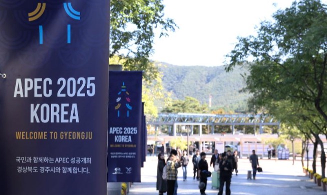 Gyeongju ist beschäftigt mit der Vorbereitung für den APEC-Gipfel
