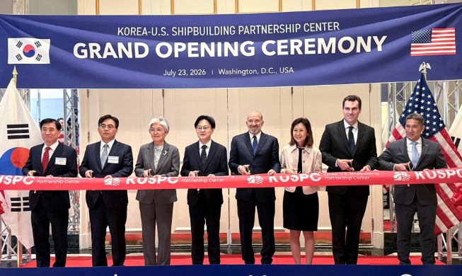 Korea-US-Zentrum für Partnerschaft im Schiffbau wurde eröffnet