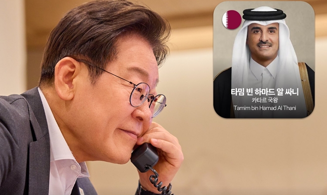 Korea und Katar betonten die Stärkung ihrer Zusammenarbeit