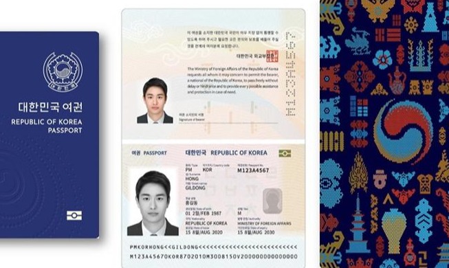 Korea behauptet sein Ranking beim „Henley Passport Index”