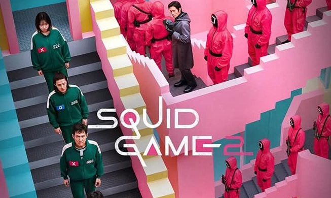 Squid Game Staffel 2 wird heute veröffentlicht