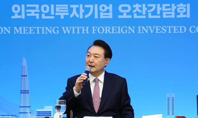 Präsident Yoon wird das beste Investitionsumfeld für die ausländischen Investitionsunternehmen schaffen