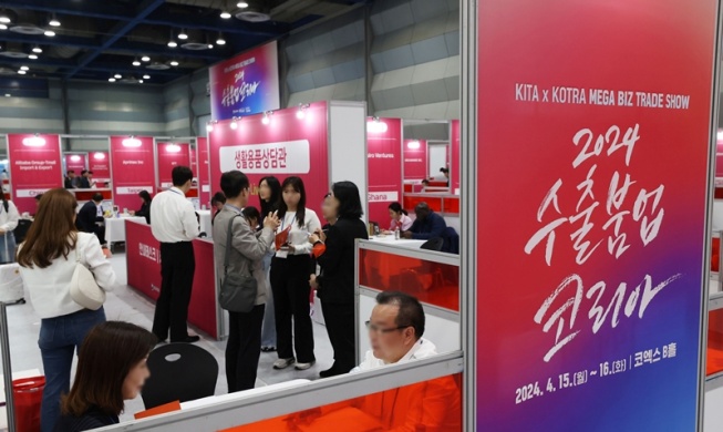 “Boom-Up Korea Week” läuft bis zum 7. November