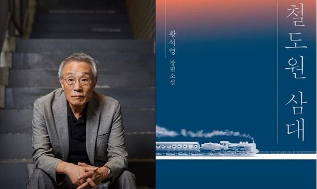 Koreanischer Roman “Mater 2-10“ kam in die engere Auswahl für den Booker Prize