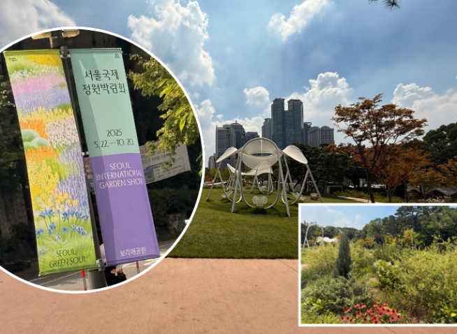 Seoul International Garden Expo 2025 im Boramae Park