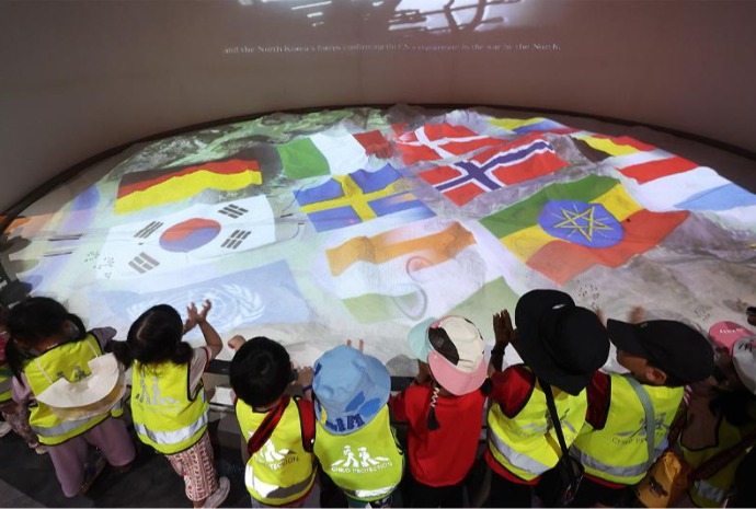 UN FORCES First Battle Memorial