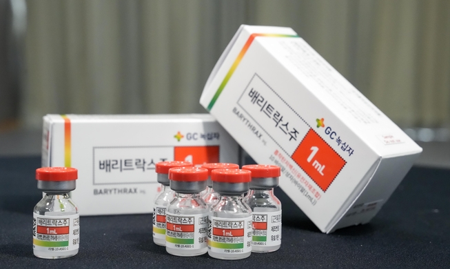 Korea entwickelte als Erstes der Welt Anthraximpfstoff durch die Rekombinationstechnologien