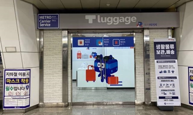 Koffer-Lieferung-Dienst zwischen U-Bahnstationen und Flughafen