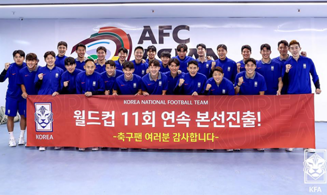 Korea schafft zum elften Mal in Folge die Qualifikation für die Fußball-Weltmeisterschaft