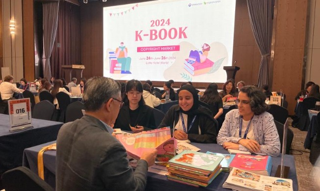 2025 K-Book Market mit 100 ausländischen Verlagen findet statt