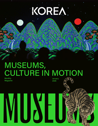 KOREA [2026 Band 22 Nr. 1]