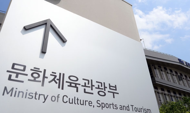 Korea behauptet seinen hohen Platz beim Internationalen Index für geistiges Eigentum