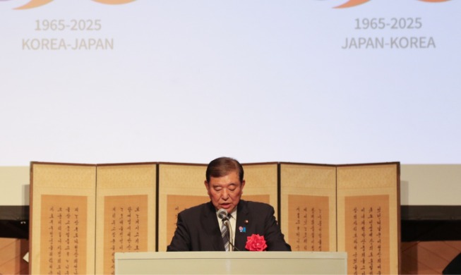 Japanischer Premierminister betonte die Beziehungen zwischen Korea und Japan