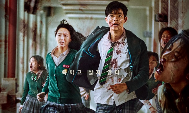 Koreanische Zombie-Serie „All of Us Are Dead“ beherrscht die globalen Netflix-Charts