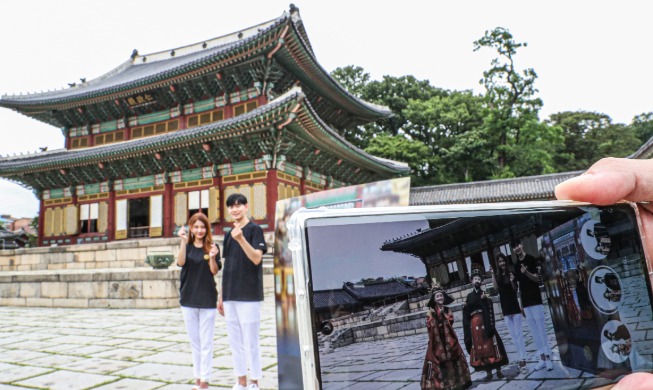 Neue AR-App für unvergessliche Besuche im Changdeokgung-Palast