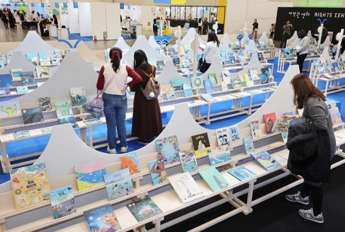 Busan International Children's Book Fair