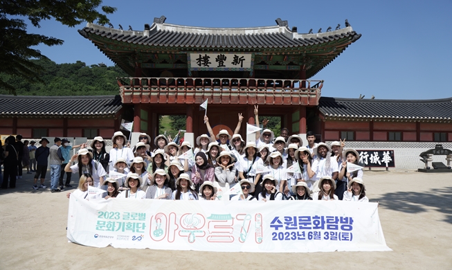 Erkunden Sie das koreanische Kulturerbe mit Ausländern in Korea!