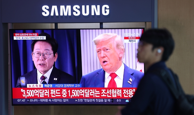 Zollverhandlungen zwischen Korea und den USA abgeschlossen