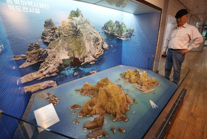 Morgen ist Dokdo-Tag