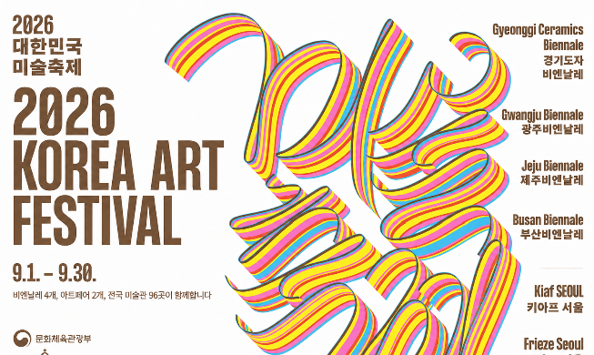 „2026 Korea Art Festival“ erfüllt ganz Korea im September mit Kunst