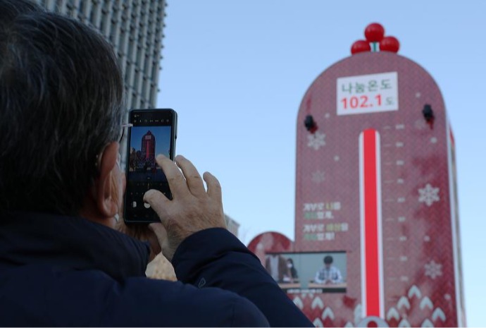 Thermometer-Turm der Liebe über 100 Grad