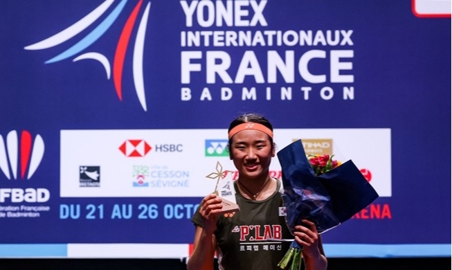 An Se Young eroberte noch mal die BWF French Open