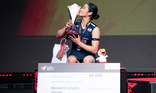 Badmintonspielerin An Se-young feiert ihren neunten Titel in diesem Jahr
