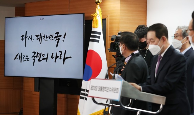 Slogan der Amtseinführungszeremonie des kommenden Präsidenten: „Wieder die Republik Korea! Ein neues Land des Volkes.“