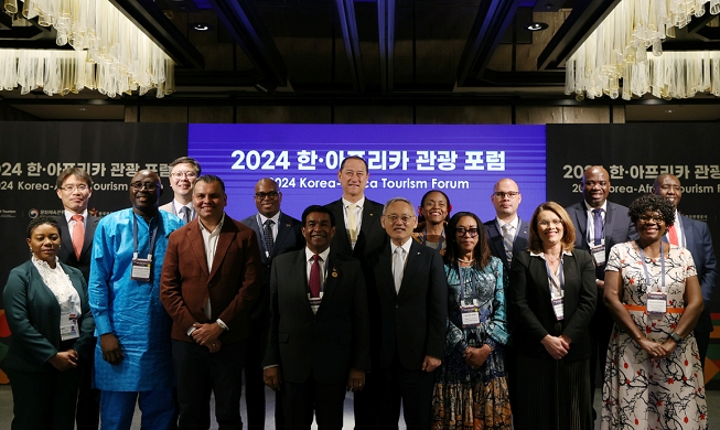 Tourismusforum zwischen Korea und Afrika 2024