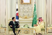 Gipfeltreffen zwischen Südkorea und Saudi-Arabien (Oktober 2023)