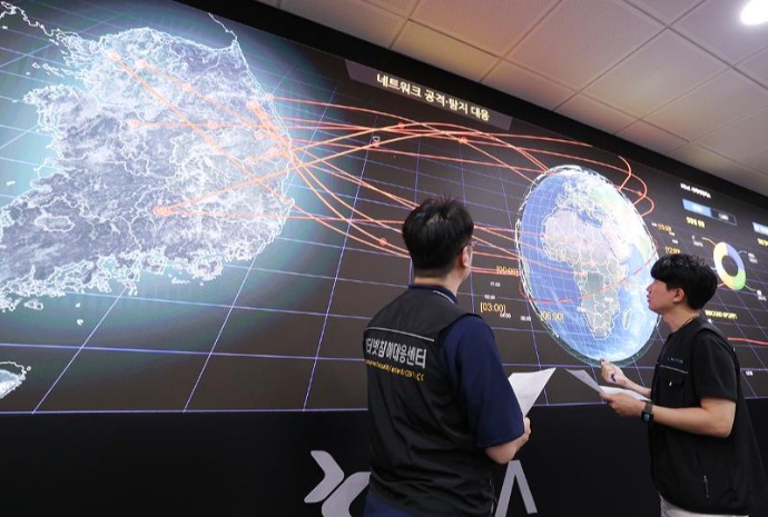 14. Tag der Informationssicherheit