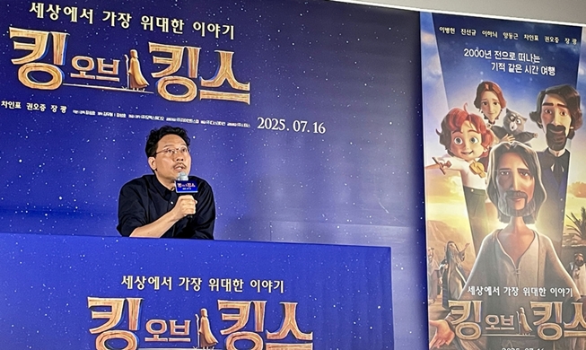 The King of Kings kommt am 16. Juli in Korea in die Kinos