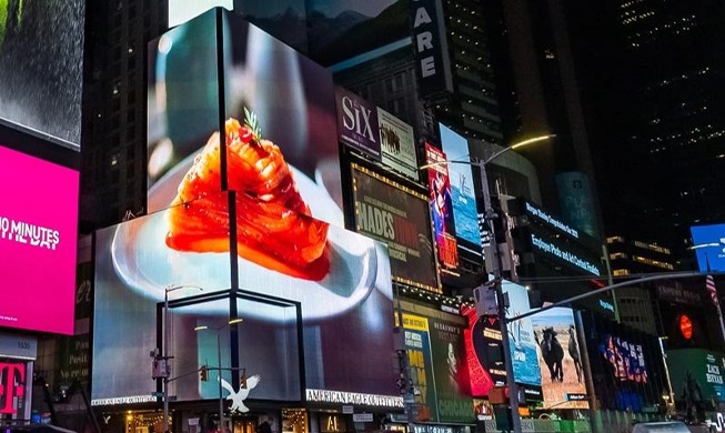 „Koreas Kimchi, jetzt für alle“: Kimchi-Werbung am Times Square