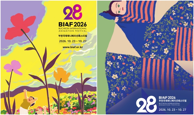 BIAF2026 startet heute mit 103 Filmen aus 31 Ländern