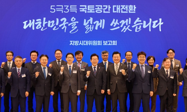 Korea strebt die ausgewogene Entwicklung des Landes an