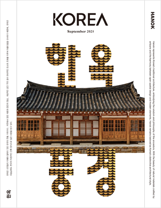 KOREA [2025 Band 21 Nr. 9]