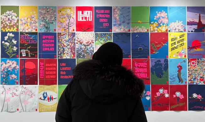 Kunstwerke von Sun Mu, dem nordkoreanischen Flüchtling in der Republik Korea