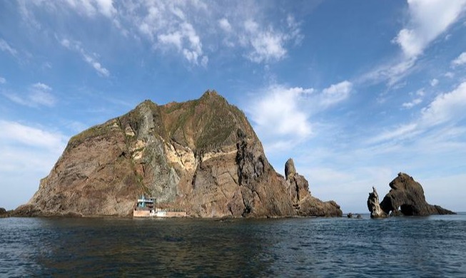 „Dokdo eindeutig Teil Koreas“ – US-Dokument aus dem Jahr 1948 entdeckt
