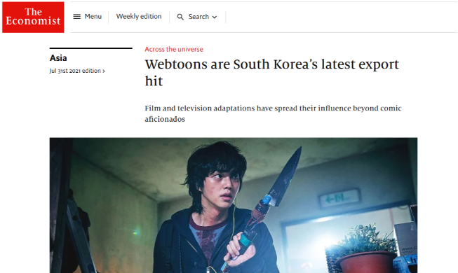 Britische Economist: „Webtoons sind Südkoreas neueste Exportschlager“