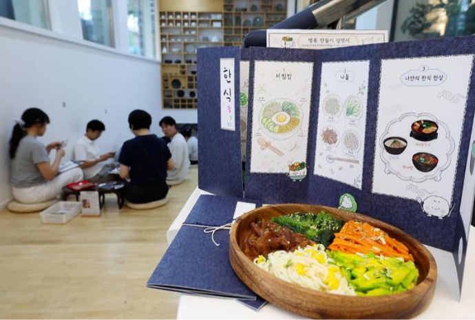 Koreanische Gerichte auf dem Wandschirm