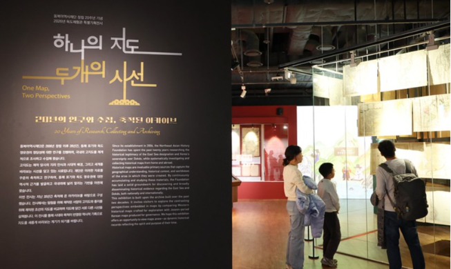 Ulleungdo und Dokdo in der Joseon-Zeit – Geschichte anhand alter Karten