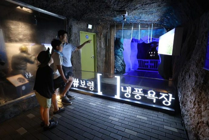 Cold Wind Resort in Boryeong - natürliche Klilmaanlage
