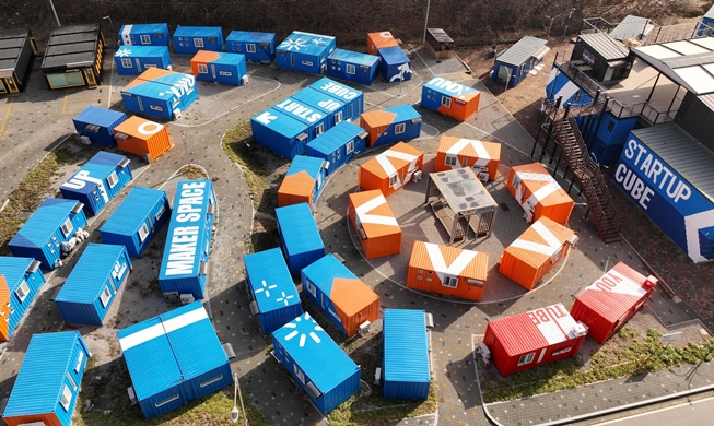 [Zukunftsorientierte Industrie in Gangwon-do] ① Gangwon Chuncheon Innopolis für Bio-Innovation