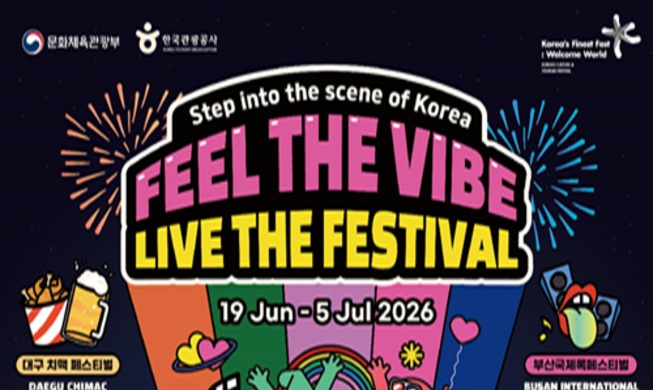 „Feel The Vibe Live The Festival” findet in Seoul statt
