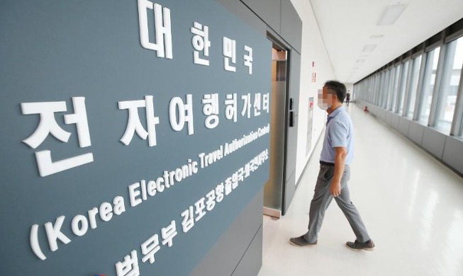Die elektronische Reisegenehmigung tritt ab September auf der Jeju-Insel in Kraft