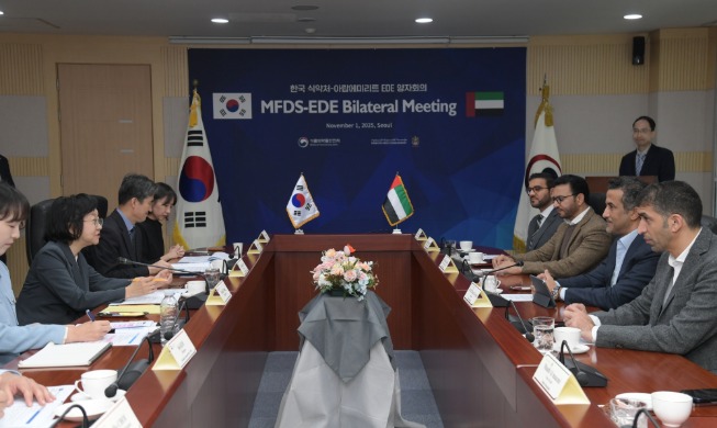 VAE erkannte das koreanische Ministerium als Referenzeinrichtung für Medizinprodukte an