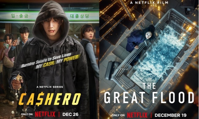 Cashero und The Great Flood stehen an der Spitze auf Netflix